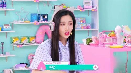 王艺瑾爆料吃瓜,娱乐圈背后的惊人真相