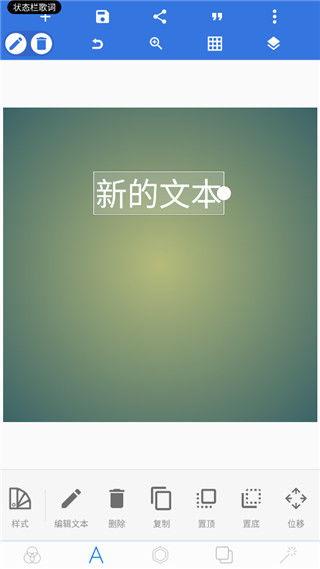 pixellab中文版 吃瓜,轻松吃瓜，创意无限！