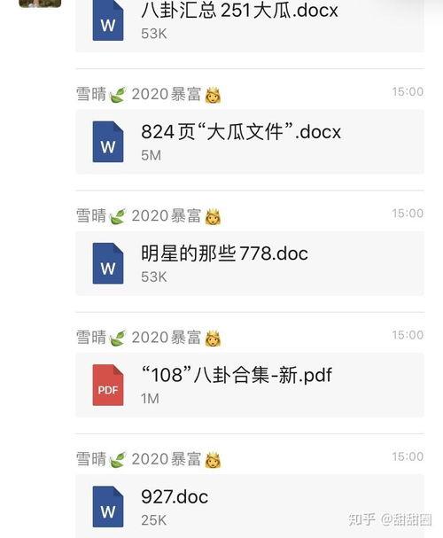 搬凳子的吃瓜群众,揭秘吃瓜群众的趣味生活