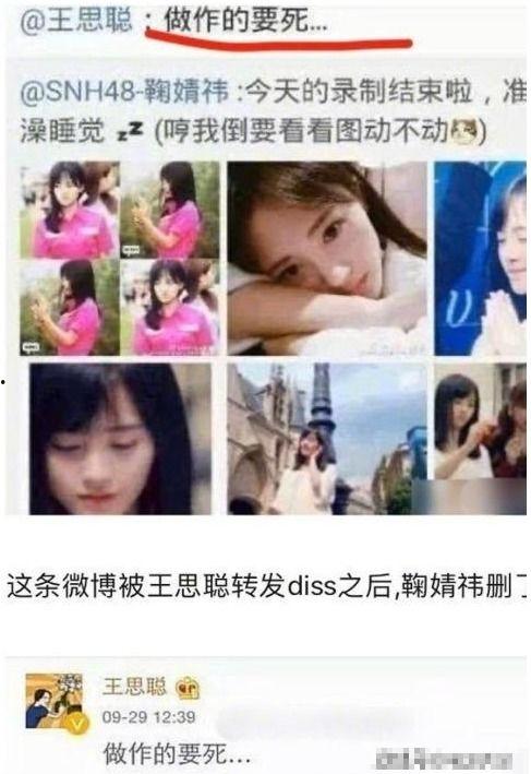 女友在线吃瓜视频,揭秘网络八卦背后的真相