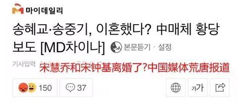 夫妻吃瓜群众台词,揭秘娱乐圈背后的甜蜜与苦涩