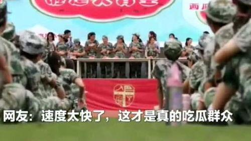 学校举行吃瓜比赛,瓜王争霸,欢乐吃瓜大赛精彩上演