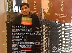 宋冬野吃瓜,揭秘娱乐圈幕后故事