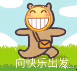 吃瓜出发,吃瓜群众视角下的娱乐圈风云录