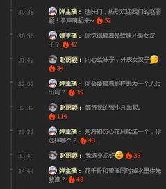 青云志吃瓜群众,揭秘吃瓜群众的狂欢盛宴