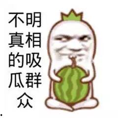 吃瓜群众背景素材视频