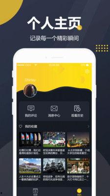 吃瓜视频同款软件,热门应用背后的秘密与魅力