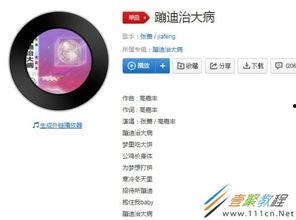 抖音梦里吃瓜,揭秘“梦里吃瓜”背后的趣味与思考