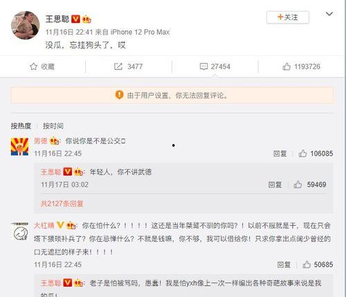 吃瓜者评论区,揭秘热门事件背后的真实评论风云