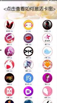 吃瓜直播代号,揭秘“吃瓜直播”背后的娱乐江湖