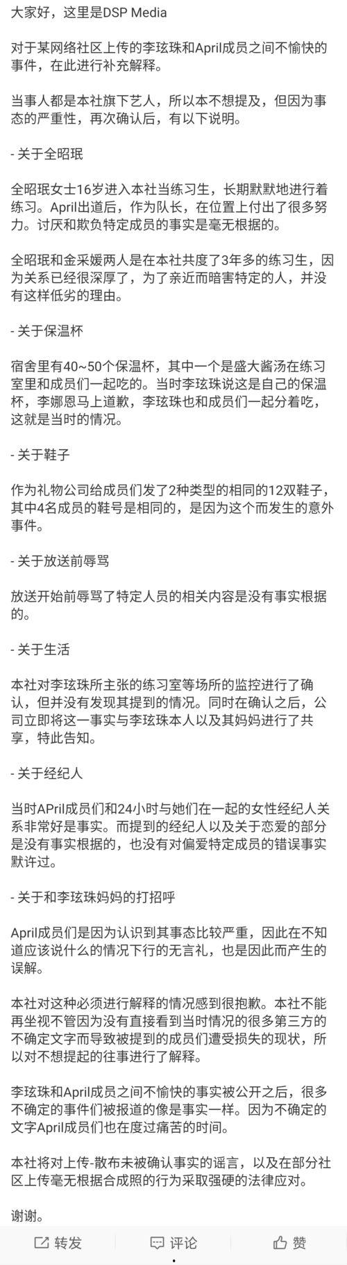 霸凌吃瓜群,揭秘网络暴力的暗黑角落