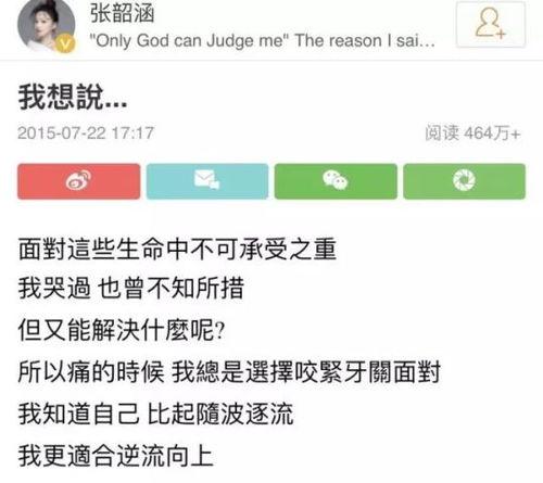 吃瓜误解大结局,揭秘真相背后的反转大结局