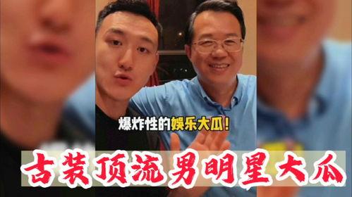 帅哥吃瓜群众视频,帅哥吃瓜群众带你领略视频魅力