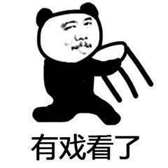 吃瓜么 表情包,吃瓜群众视角下的趣味生活瞬间