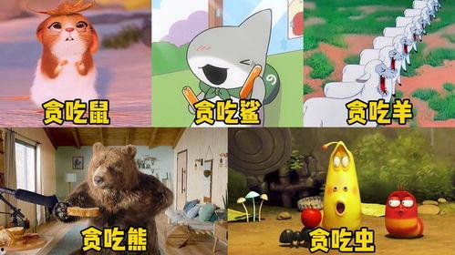 吃瓜小熊碳基生物,揭秘碳基生物的趣味生活