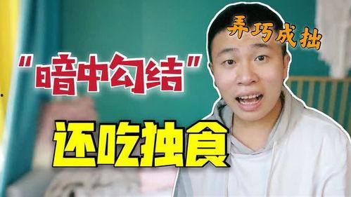 找老乡吃瓜,与老乡共品瓜香时光