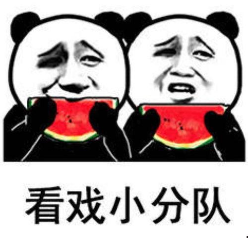 带你吃瓜吃巧克力表情包,带你领略“吃瓜吃巧克力”表情包的魅力