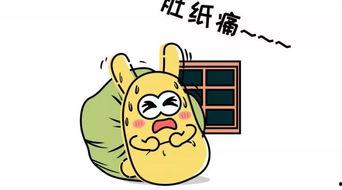 关于吃瓜群众的故事,吃瓜群众的传奇故事