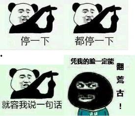 大哥们在吃瓜,揭秘娱乐圈幕后风云