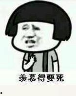 吃瓜羡慕的表情,揭秘吃瓜群众的内心世界